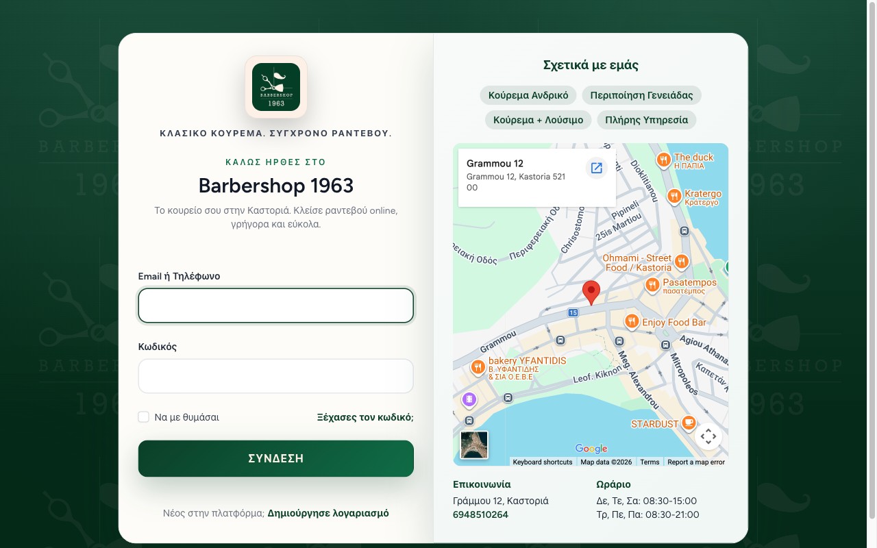 Barbershop 1963 — booking system