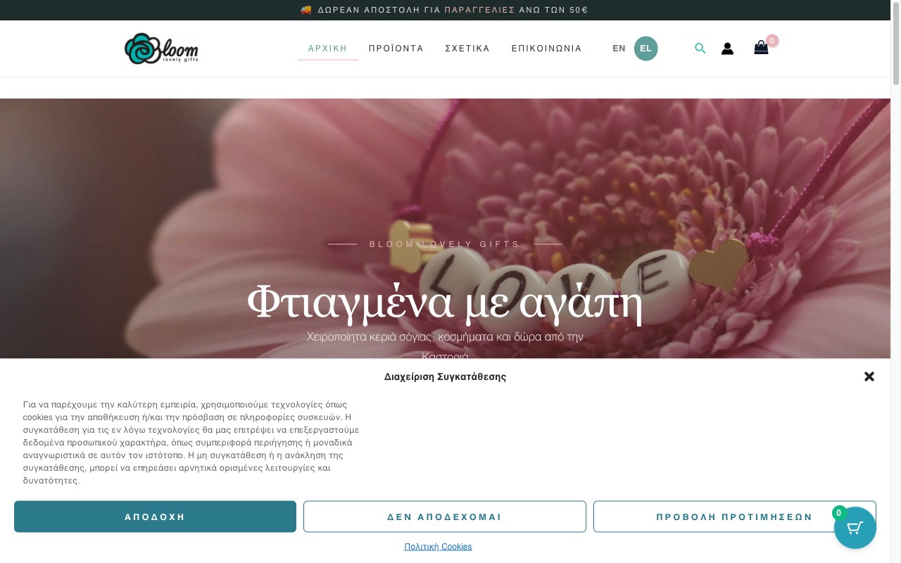 Bloom — handmade candles e-shop